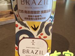 -星巴克臻选(上海合生汇1F店)