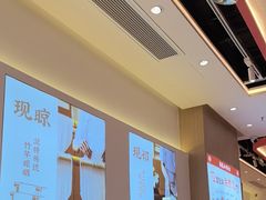 -三两粉(天河汇金店)