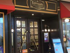 -Entrecôte 法国牛扒馆(保利·时光里店)