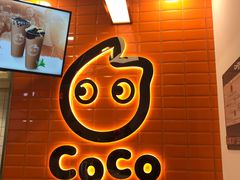 -CoCo都可(北新桥店)