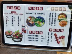 -自黑豆夫·臭豆腐夹馍(四海唐人街店)