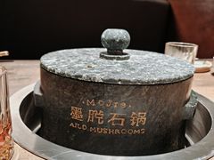 -蘑界·野生菌火锅(深业上城店)