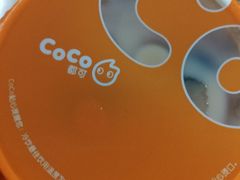 -CoCo都可(长江西路华联店)