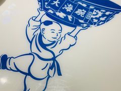 餐具摆设-大海碗·京菜炸酱面(雍和宫店)
