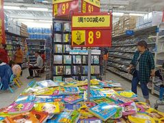-沃尔玛(中山北路店)