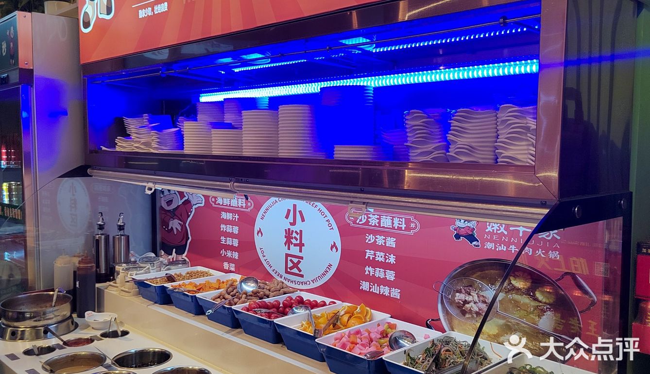 潮汕牛肉火锅 第二次来他家了