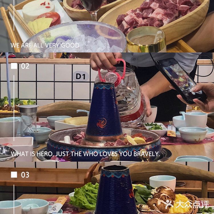 秋冬滋补养生,唯有冰煮羊