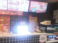 -吉祥馄饨(牡丹园店)