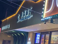 -小街猪手(团结湖店)