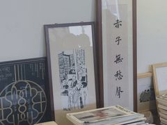 -巴浪鱼咖啡馆 Local Fish