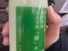 -庆丰包子铺(景泰店)