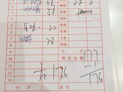 -煎饼卷大葱(春秋西路店)