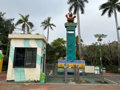 -美的鹭湖探索王国