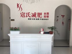 -苗塑堂减肥艾灸