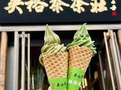 -吴裕泰茶庄(前门大街店)