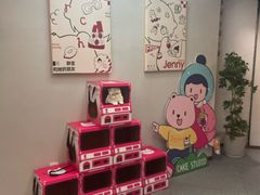 -静宜和她的朋友(星海广场店)