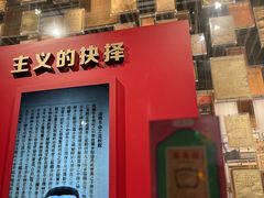-一大会址·新天地(地铁站)