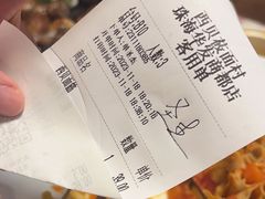 -西贝(华发商都店)