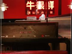 -牛很鲜潮汕牛肉火锅(朝晖路店)