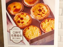 -莉莲蛋挞(中环百联店)