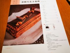 -ABC Cooking Studio(北京颐堤港店)