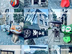 -徐家汇源景区-衡山坊