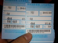 android_upload_pic-博纳国际影城(淄博店)