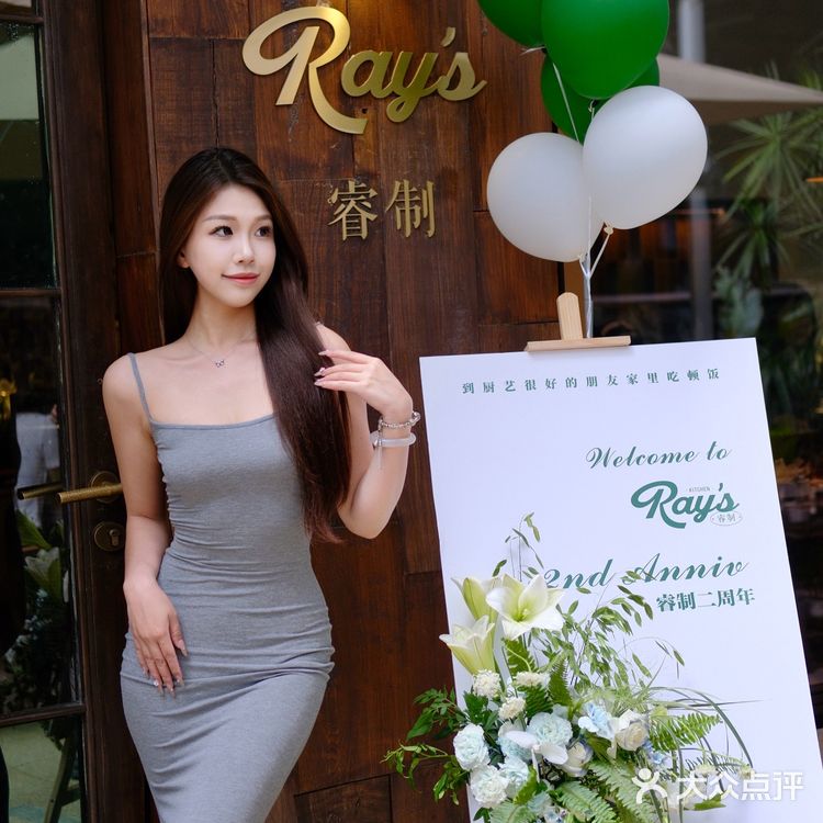Ray's Kitchen🍴成都融合川菜