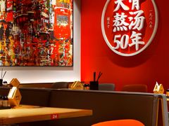 -味千拉面(大润发店)