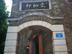 -云和祥食府·特色云南菜(金碧公园店)