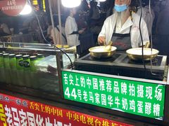 -清真老马家国华牛奶鸡蛋醪糟(正宁路店)