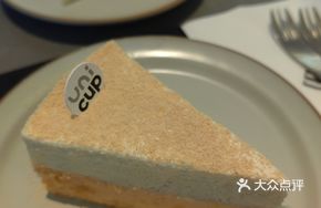 Tofu Milk Sweet Potato Basque Cake