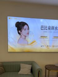 点击看大图 -长沙雅美医疗美容医院