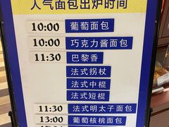 -都恩客(高岛屋百货店)