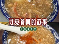 -香港食盈碗仔翅(黄边旗舰店)