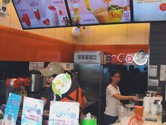 -CoCo都可(中闽嘉禾店)