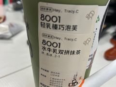 -喜茶(上海兴业太古汇店)
