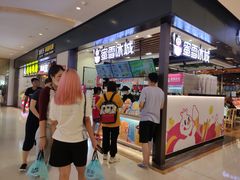 -蜜雪冰城(陆家嘴店)