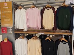 -优衣库(苏州圆融时代广场店)