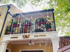 门面-玫瑰厅上海菜(兴国路店)