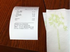 iphone_upload_pic-星巴克臻选(济南万达店)