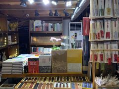 -见山书院