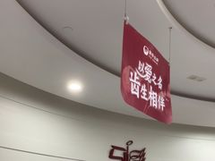 -雅悦齿科(顾村公园店)