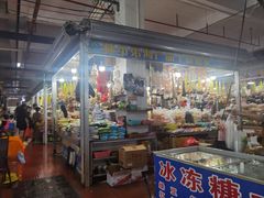 -万尾农贸市场