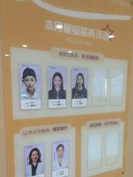 -南京康美美容医院·旗舰店