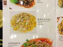 菜单-六婶西关小厨(光塔路店)