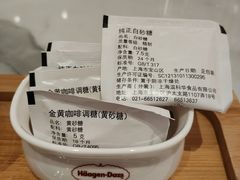 -哈根达斯(SM店)