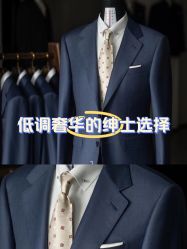 -BROTHER西服礼服定制·商务·婚礼(佛山南海店)