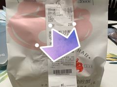 -莲花公园煎蟹(总店)