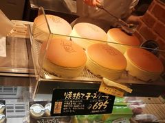 -瑞可爷爷的店(难波本店)
